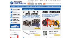 Desktop Screenshot of gekiyasu-kabukoma.com